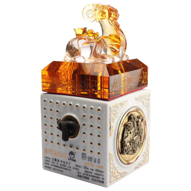 Kinesiska zodiaken djurformer Cap Kristallglas vinflaska Set